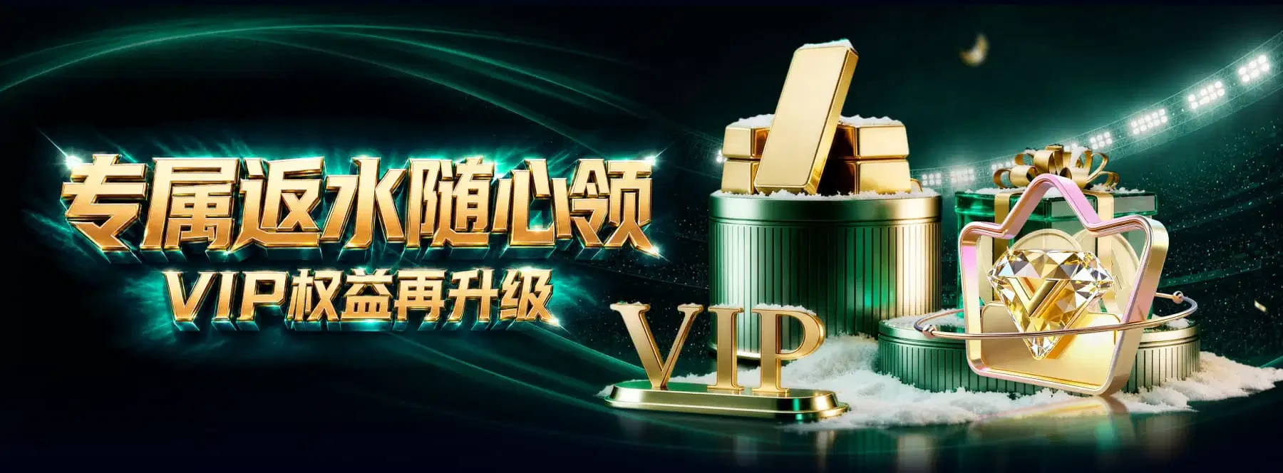 B体育主题视觉 3